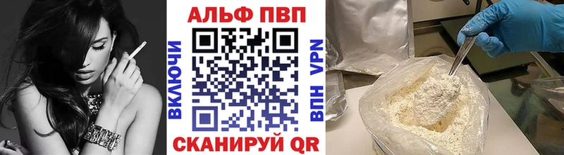 Купить Абаза АМФЕТАМИН  Кокаин  Меф мяу мяу  Марихуана  ГАШ 
