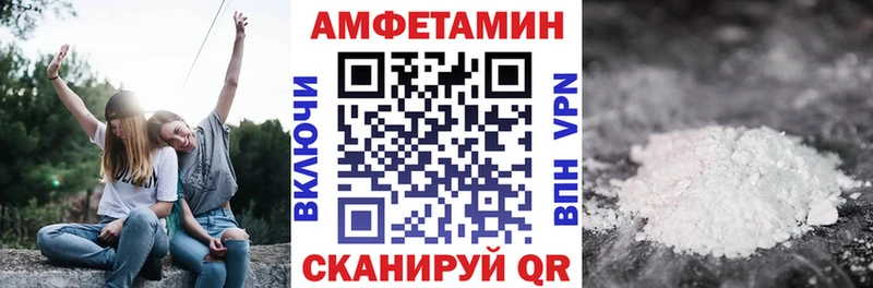 АМФЕТАМИН 97% Абаза