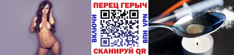 Героин Афган  где купить наркоту  Абаза 