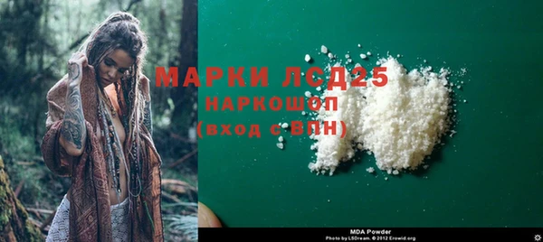 MDMA Абинск