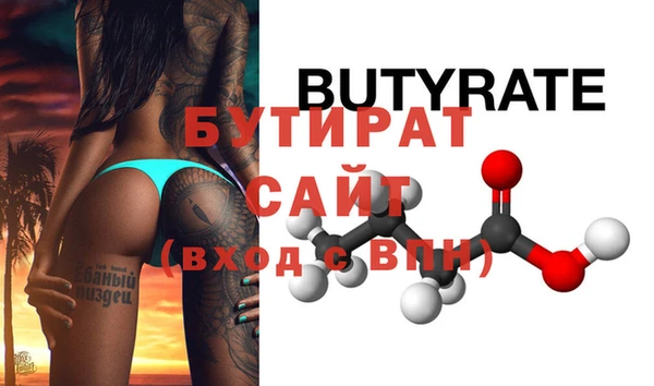 амф Абдулино