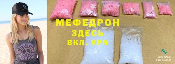 трава Абаза