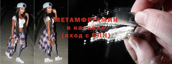 амф Абдулино