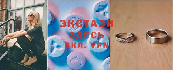 MDMA Абинск