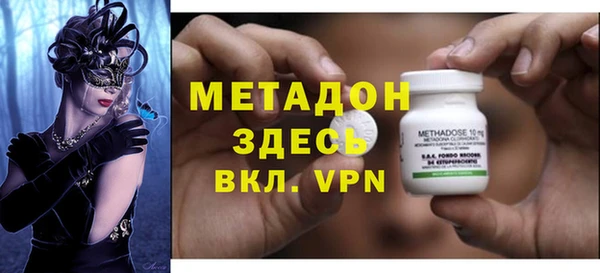 трава Абаза