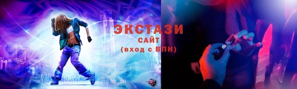 амф Абдулино