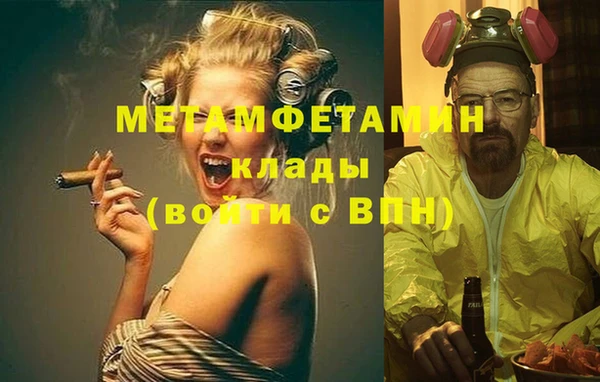 амф Абдулино