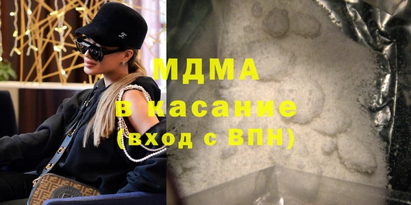 амф Абдулино