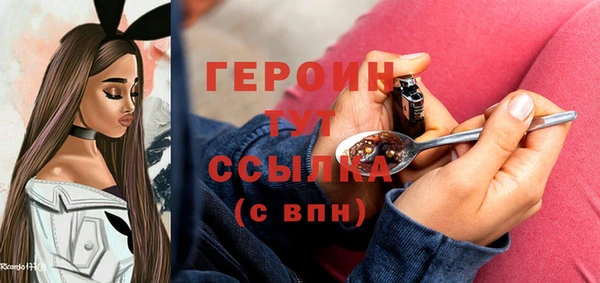 трава Абаза
