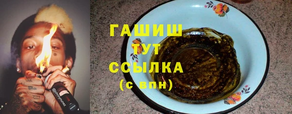 трава Абаза