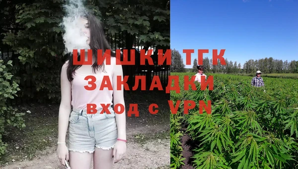 MDMA Абинск
