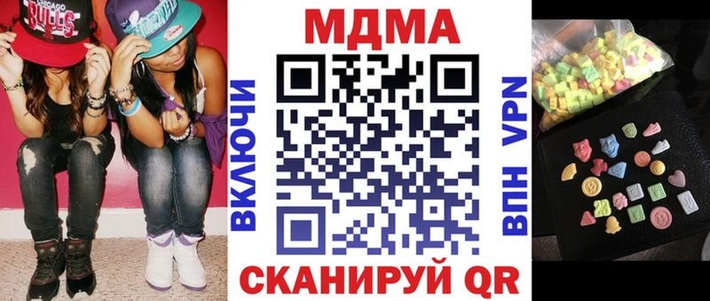 MDMA кристаллы  Абаза 