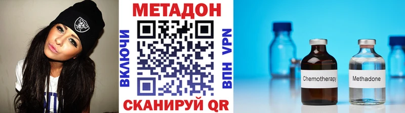 Метадон мёд  Абаза 