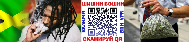 Бошки Шишки конопля  Абаза 